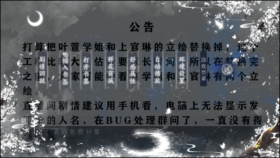我被迫當神豪最新版