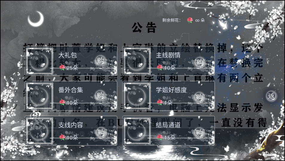 我被迫當神豪最新版