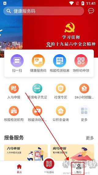 新疆好地方