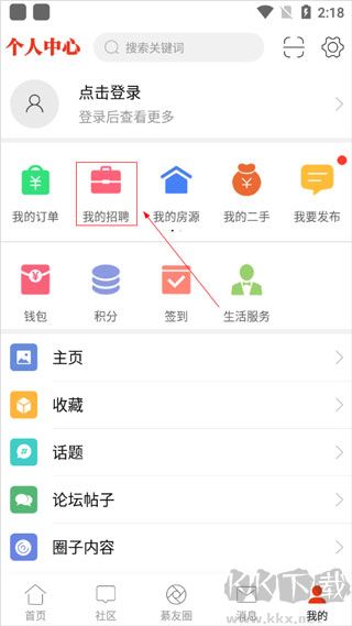 綦江在線