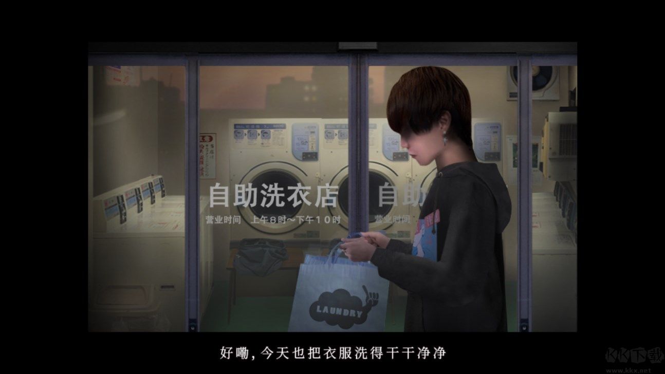 翌日絕叫死人(SecondDay1Episode)