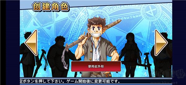東京放課后召喚師手機(jī)版