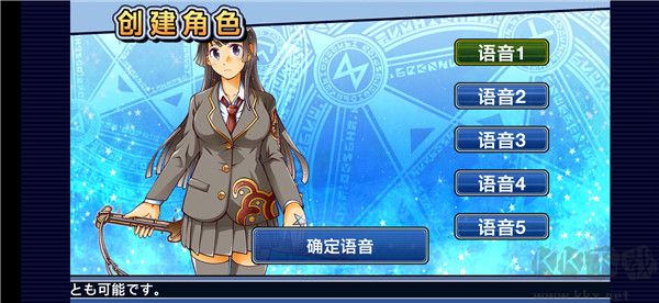 東京放課后召喚師手機(jī)版