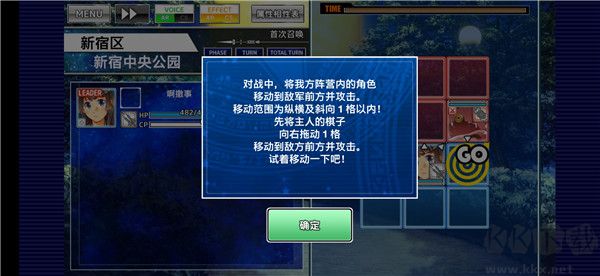 東京放課后召喚師手機(jī)版