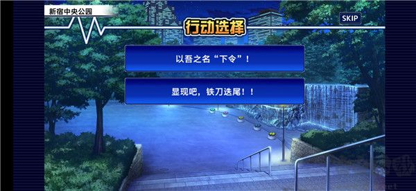 東京放課后召喚師手機(jī)版
