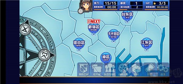 東京放課后召喚師手機(jī)版