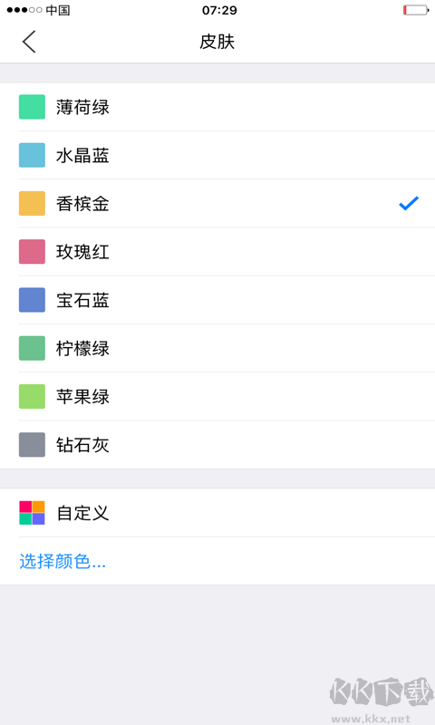 小明計算器