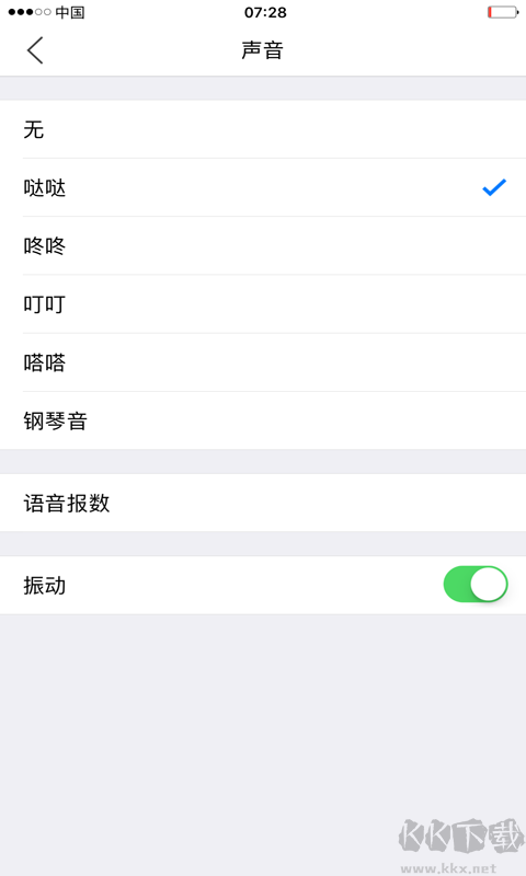 小明計算器