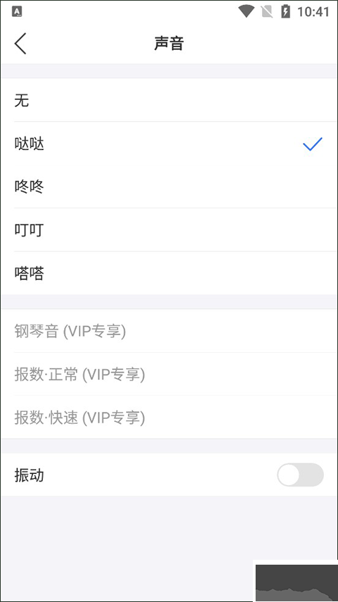 小明計算器
