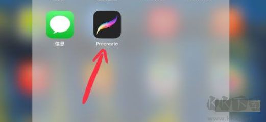 procreate