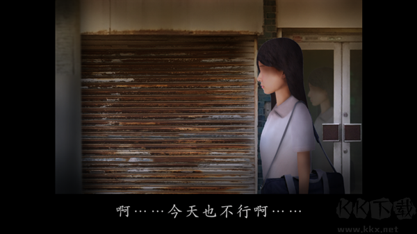 翌日被封閉的未來官方版