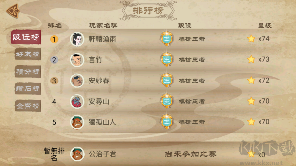 標槍王者官網(wǎng)版