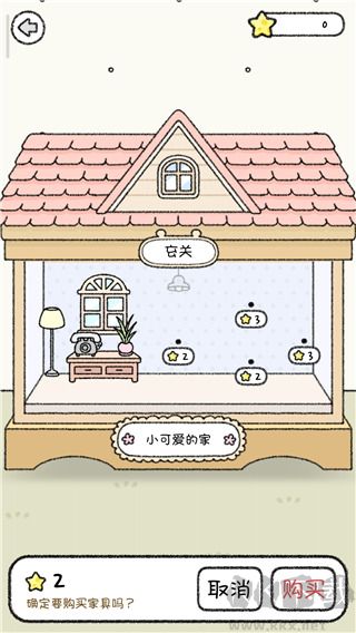 倉鼠小鎮(zhèn)免廣告版