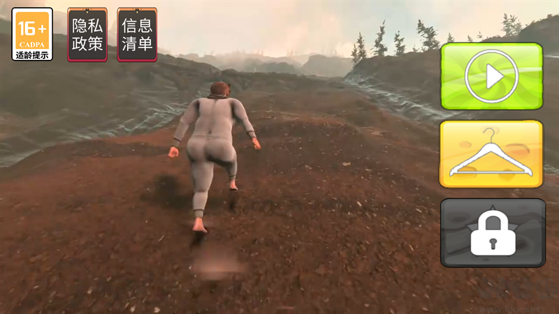 一步一腳印(Baby Steps)
