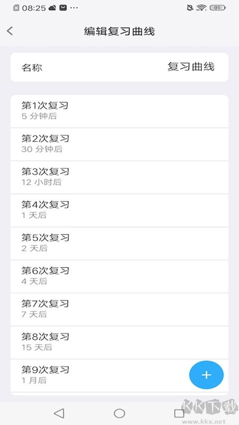 MemoryHelper