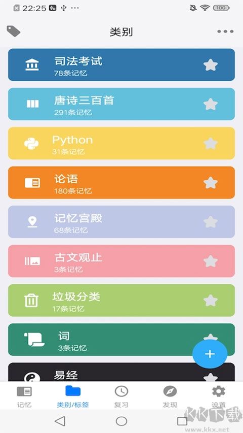 MemoryHelper