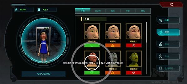 邊境喪尸檢察官正版