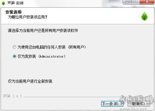 蘆筍錄屏