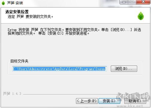 蘆筍錄屏