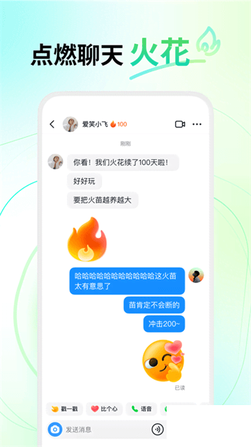 多閃app官方版