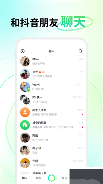 多閃app官方版