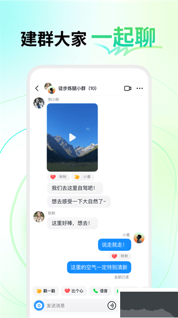 多閃app官方版