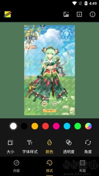簡單水印app