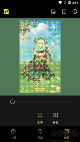 簡單水印app