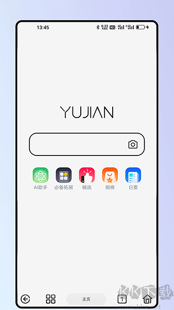 雨見瀏覽器app