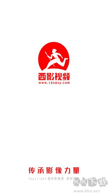 西影視頻app手機(jī)版