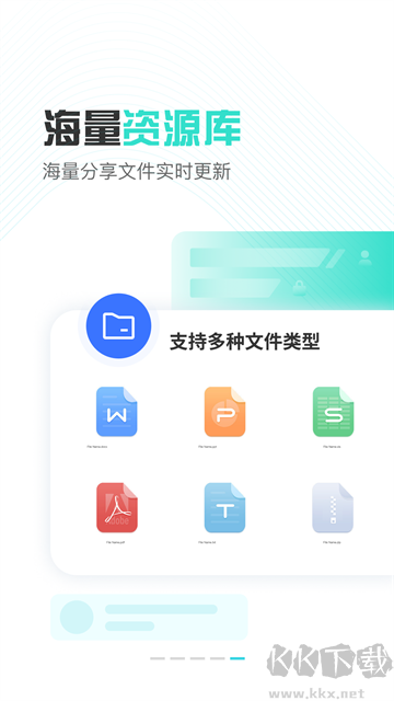 小飛機網盤