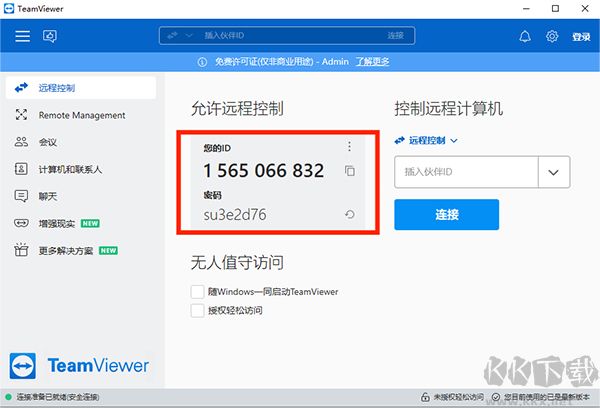 teamviewer