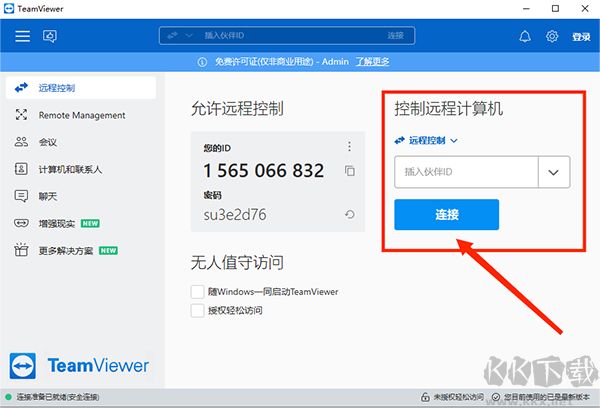 teamviewer