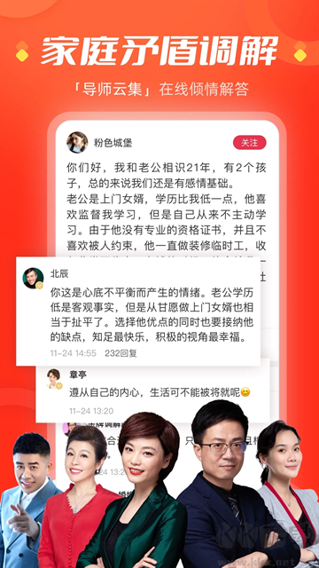 今視頻app
