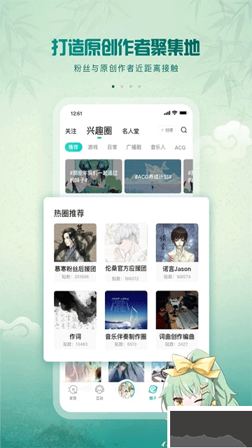 5sing音樂