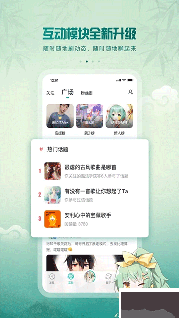 5sing音樂