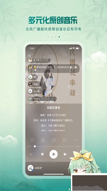 5sing音樂