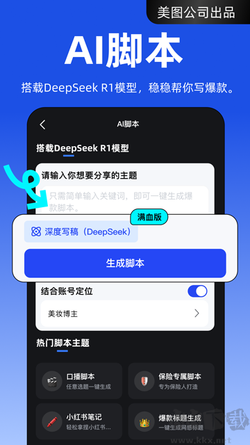 開拍app安卓版