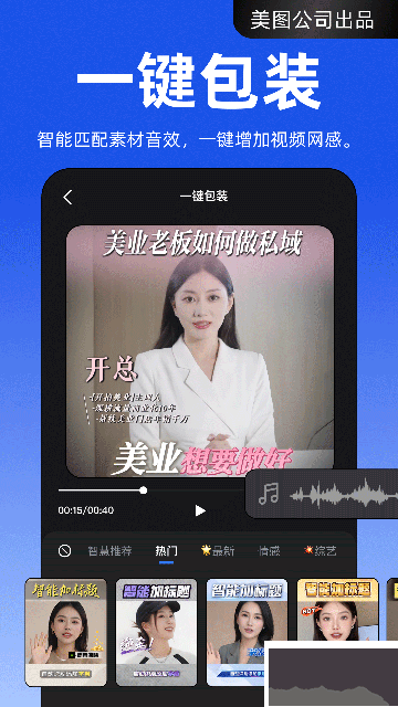 開拍app安卓版