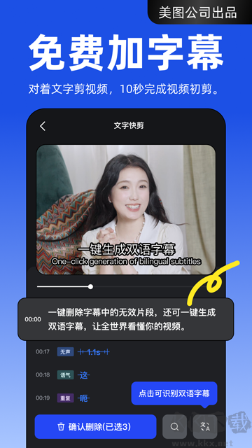 開拍app安卓版