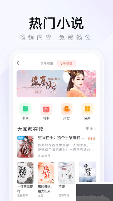 2345瀏覽器app