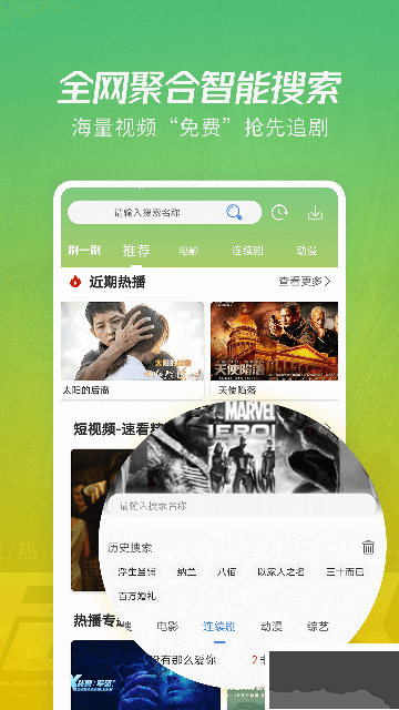 月亮影視大全app