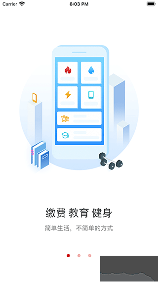 荊門市民卡
