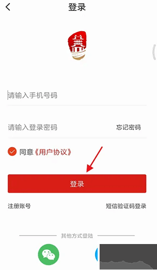 荊門市民卡