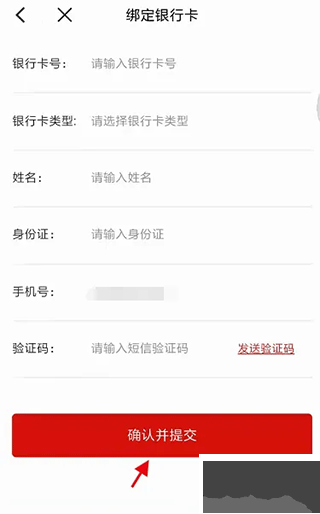 荊門市民卡