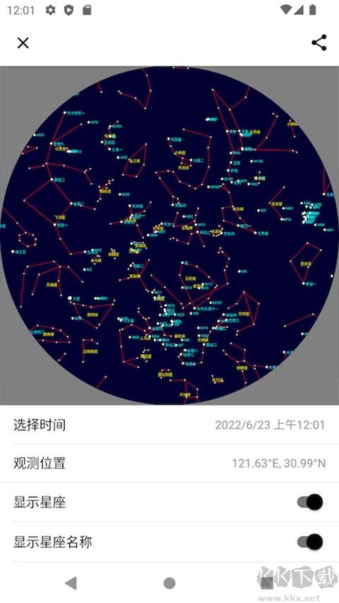 晴天鐘