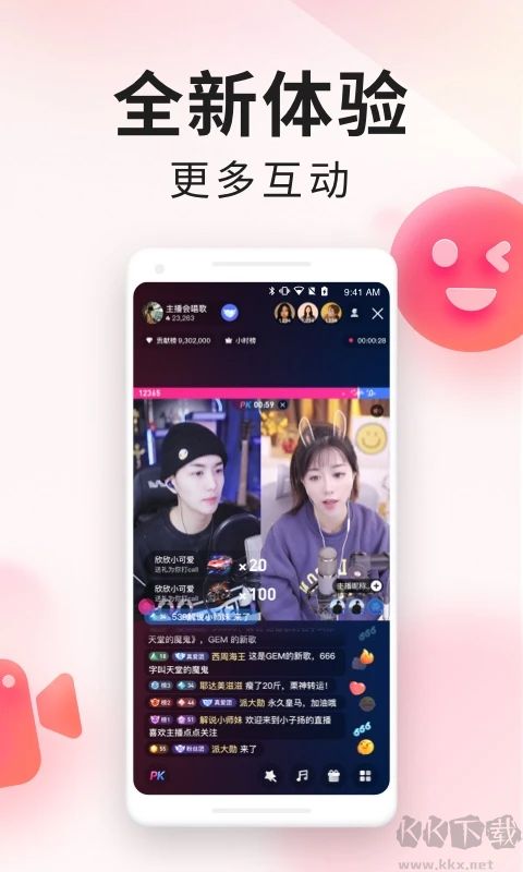 YY百戰助手