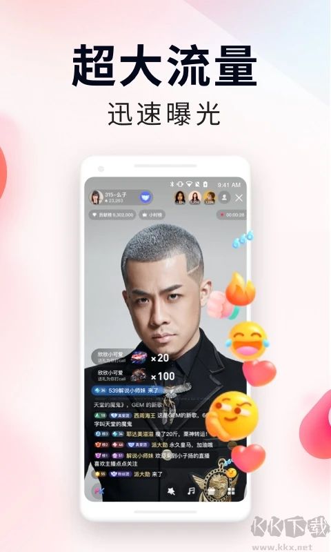 YY百戰助手