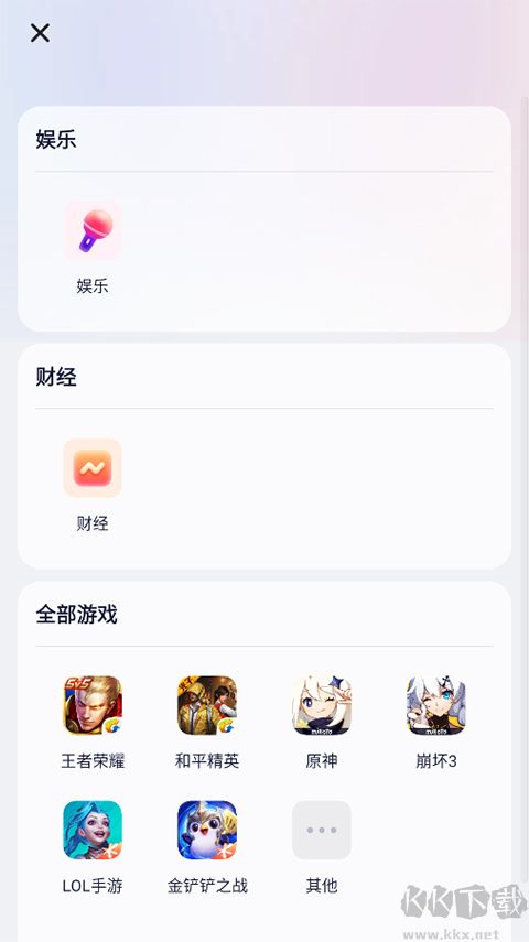 YY百戰助手