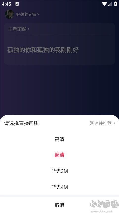 YY百戰助手